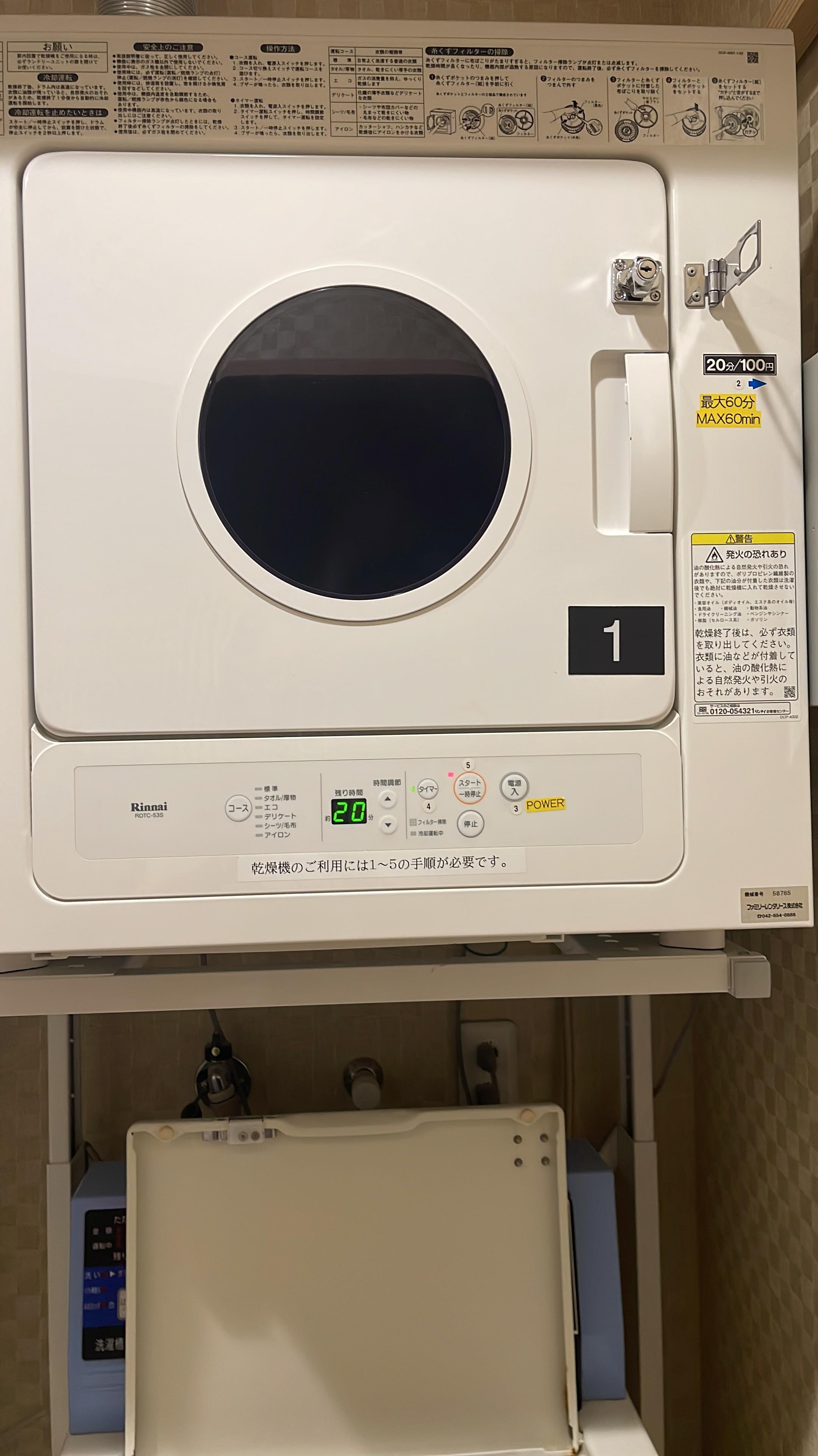 洗衣機free, 乾衣機 JPY100 for 20mins