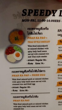 ํ์ผ ์ฃผ๊ฐ street food