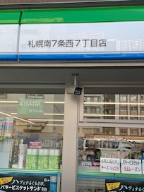 すぐ近くにファミリーマートがあります
