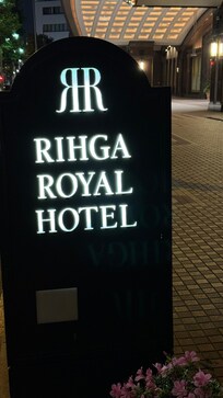 Hotellets framsida