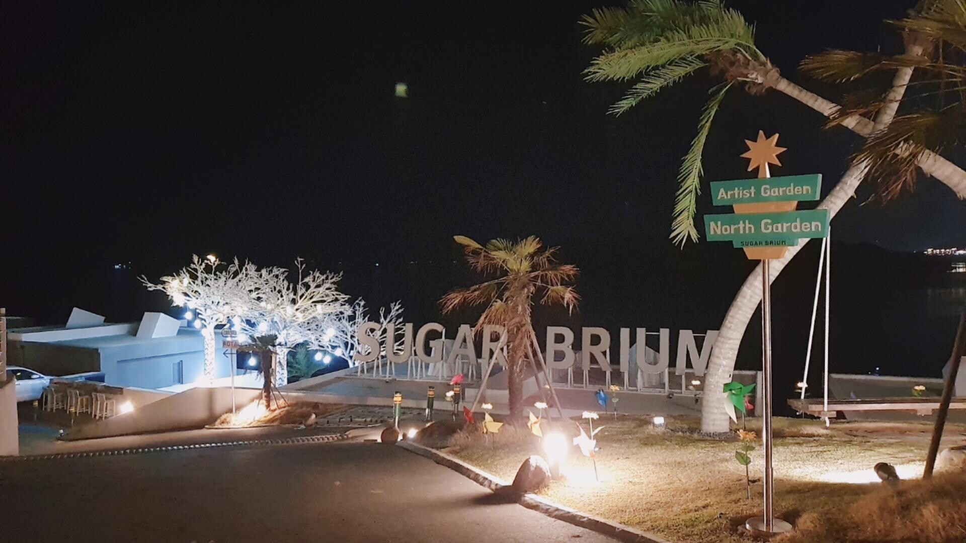 신랑과 둘만의 야간산책 중에^^♡