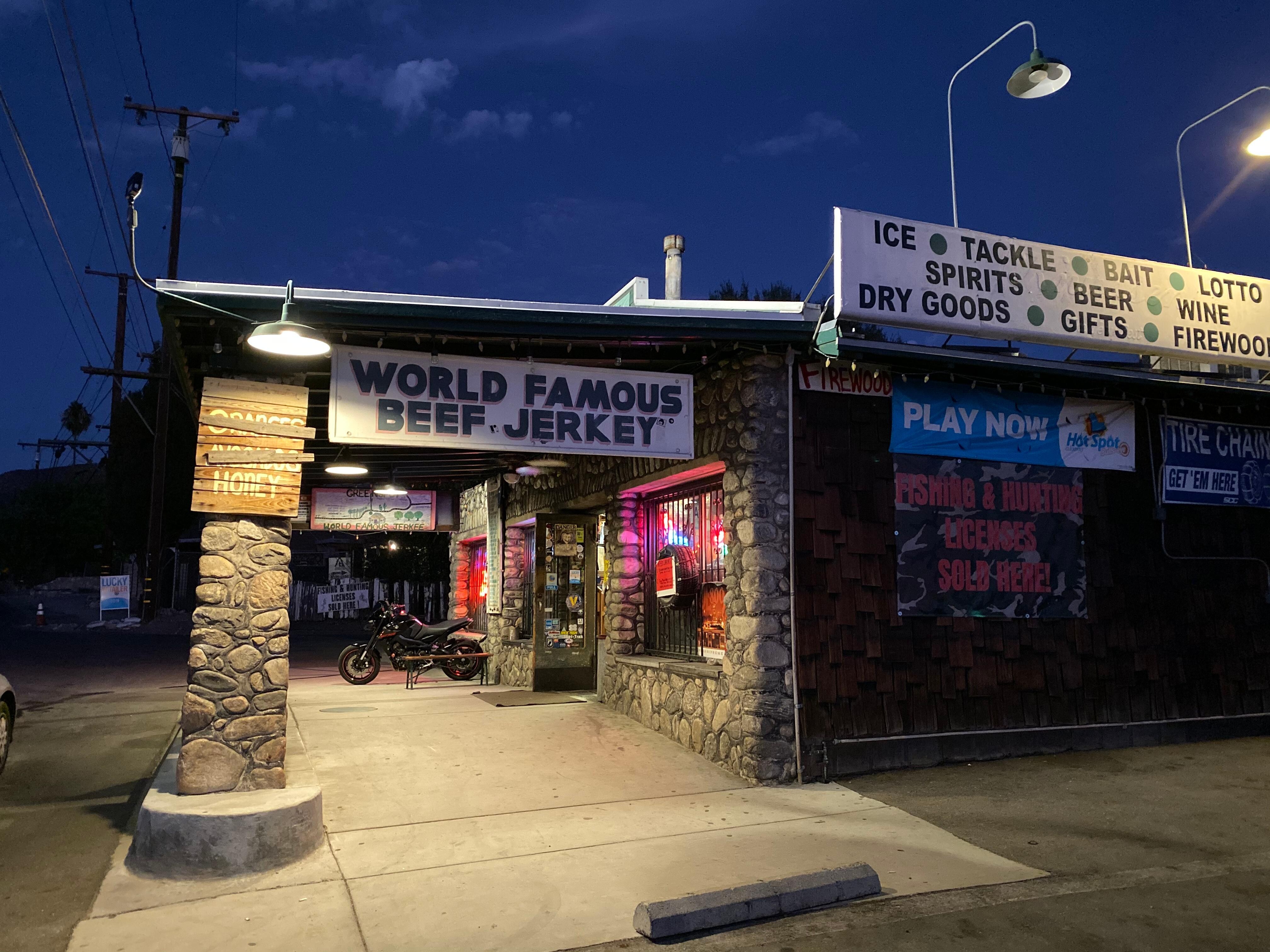 ビーフジャーキーは美味しいお店
