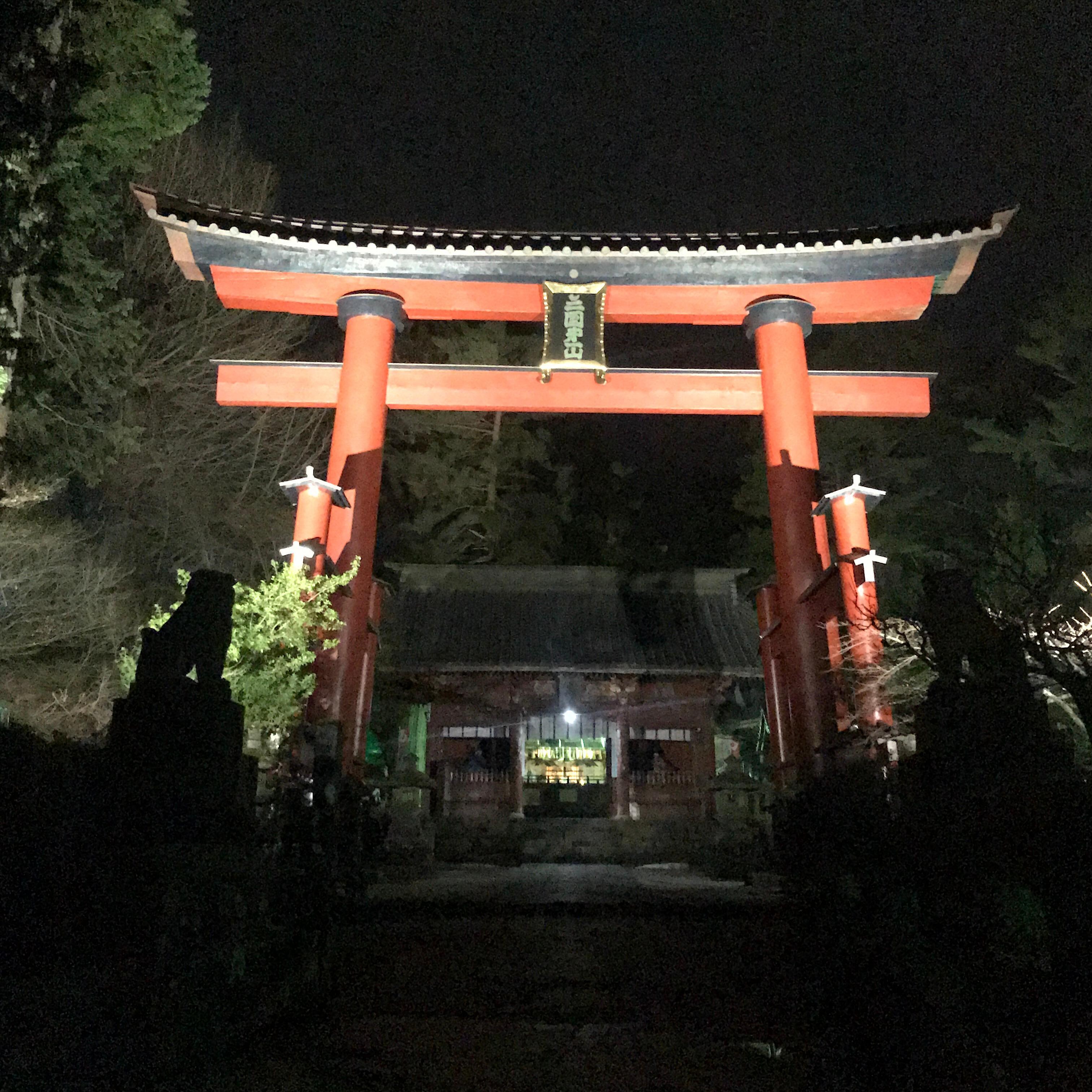 歩いて20分のパワースポット北口本宮富士浅間神社