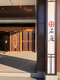 入口