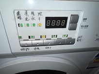 Washing machine cover never stayed on and fell on floor