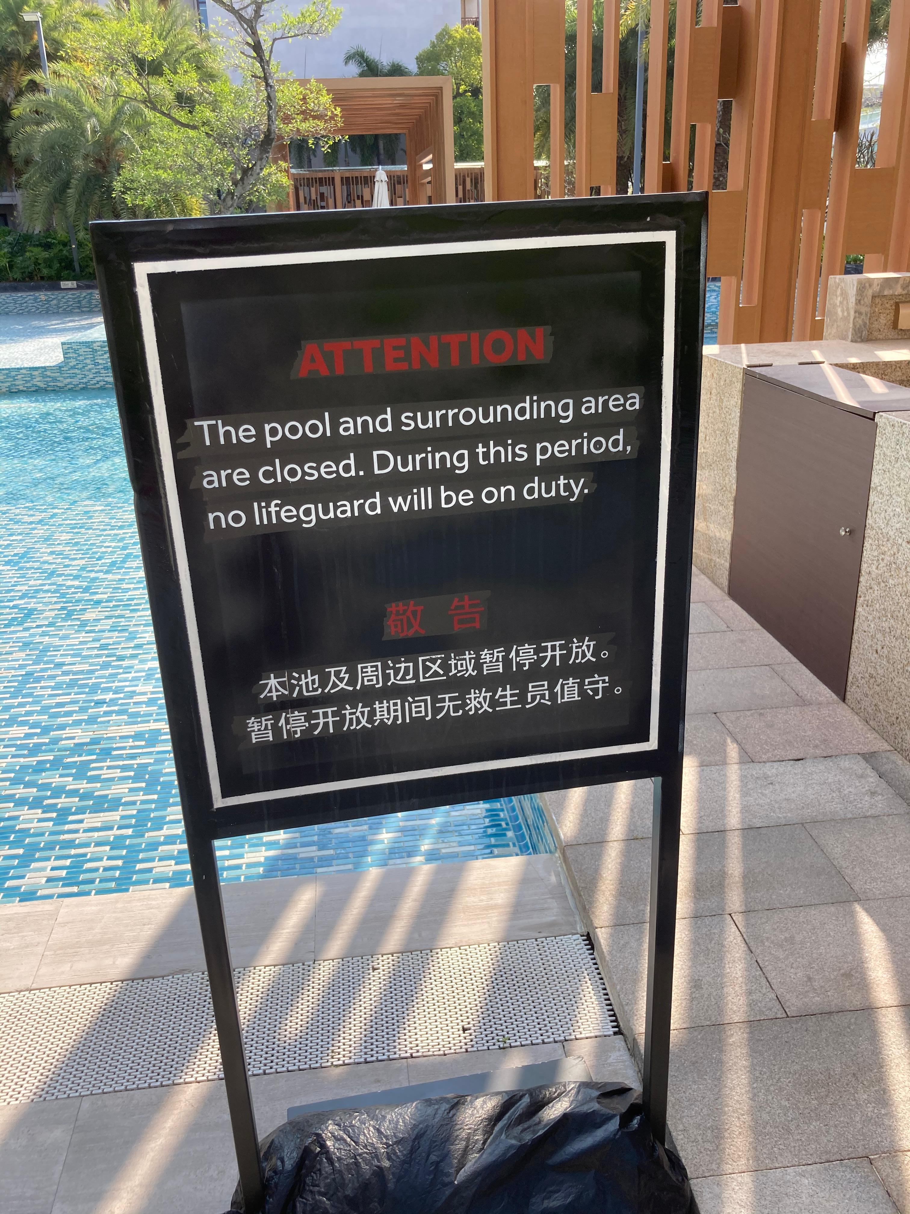 Closed pool not advertised anywhere else or on the app