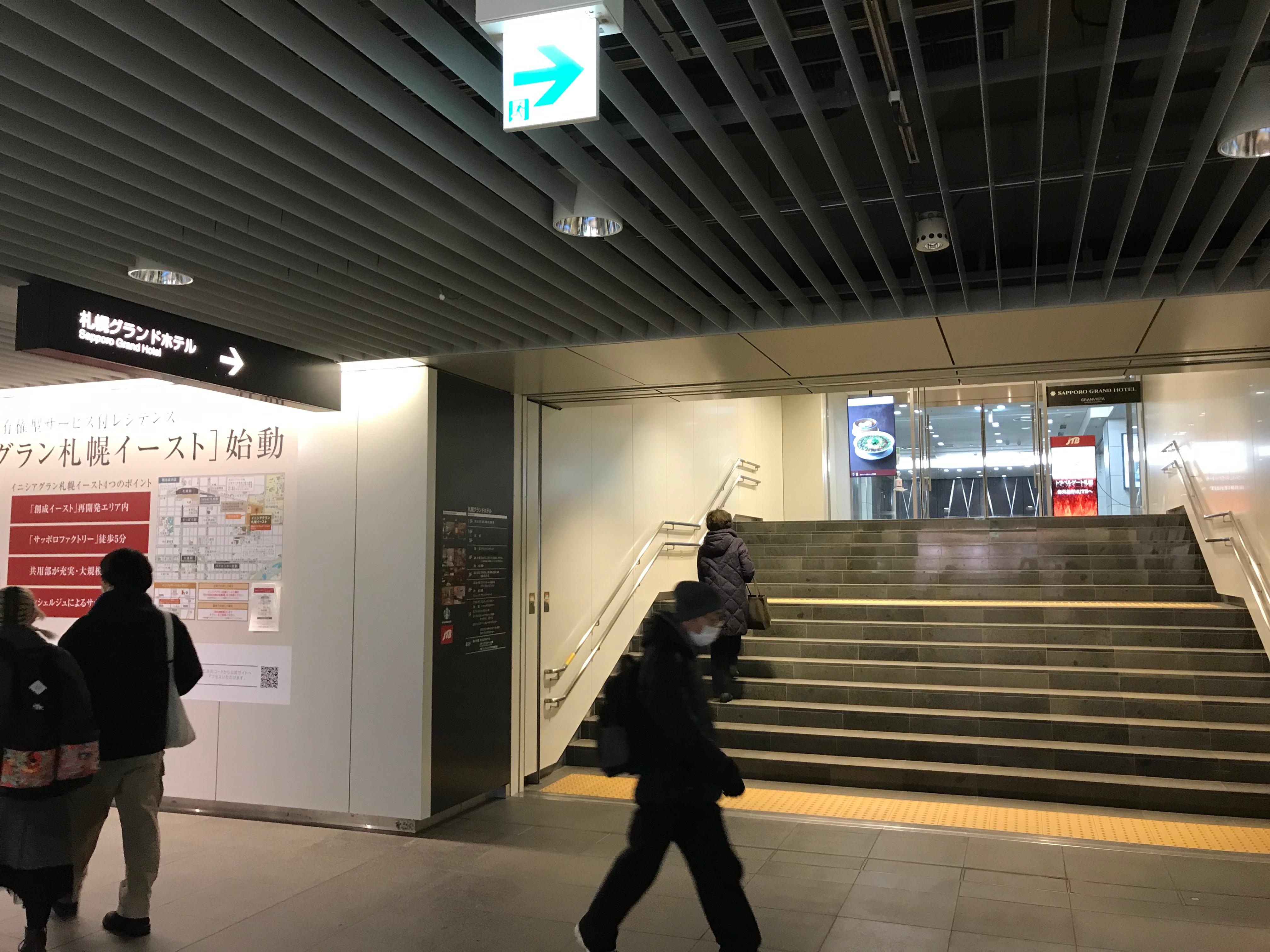 Go up these stairs and you are in the Sapporo Grand Hotel. Up another flight of stairs and you are just a few steps from the front desk.
