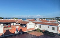 閩氏建築群很美