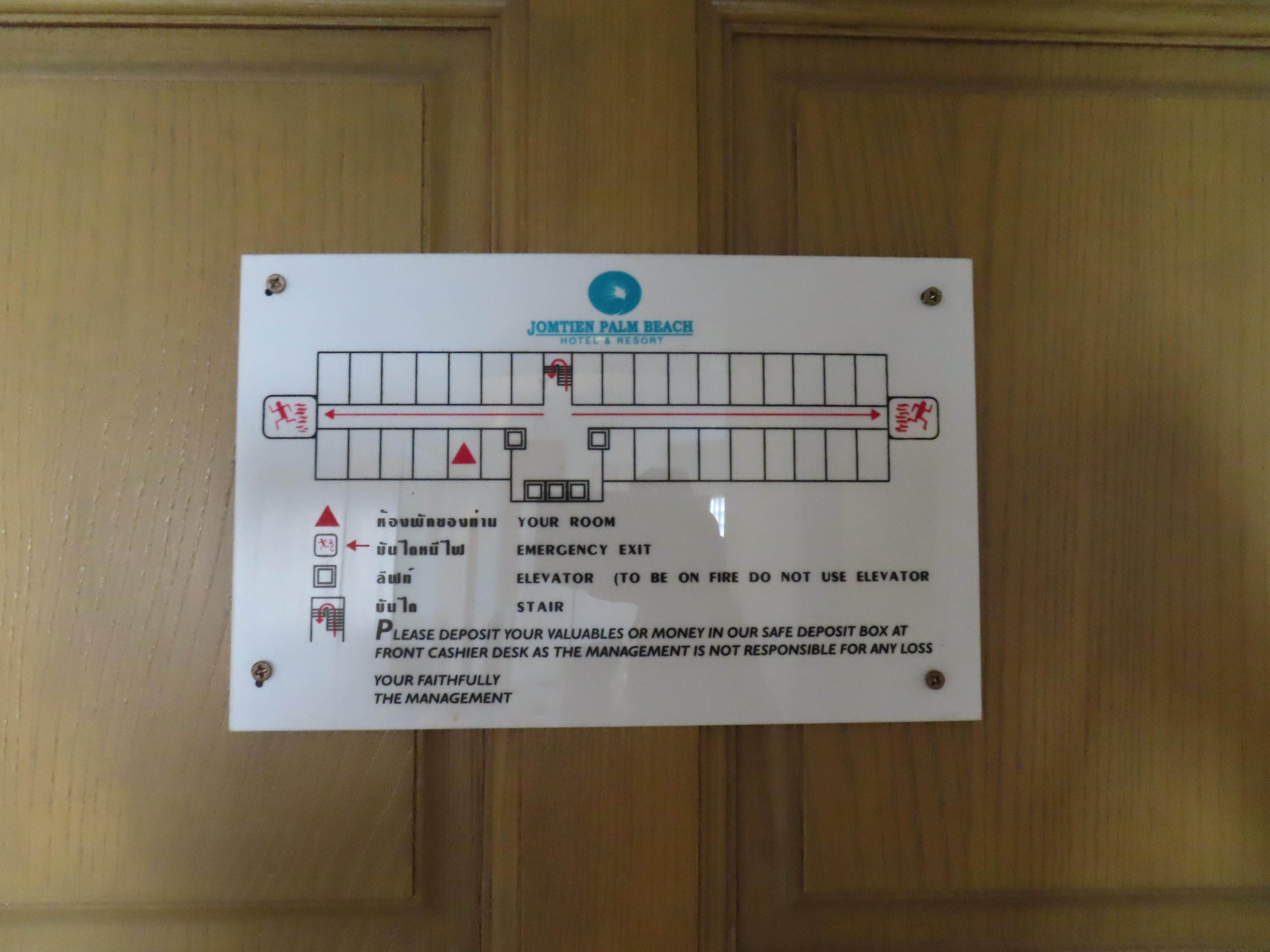 ほとんどがコネクト  ルーム