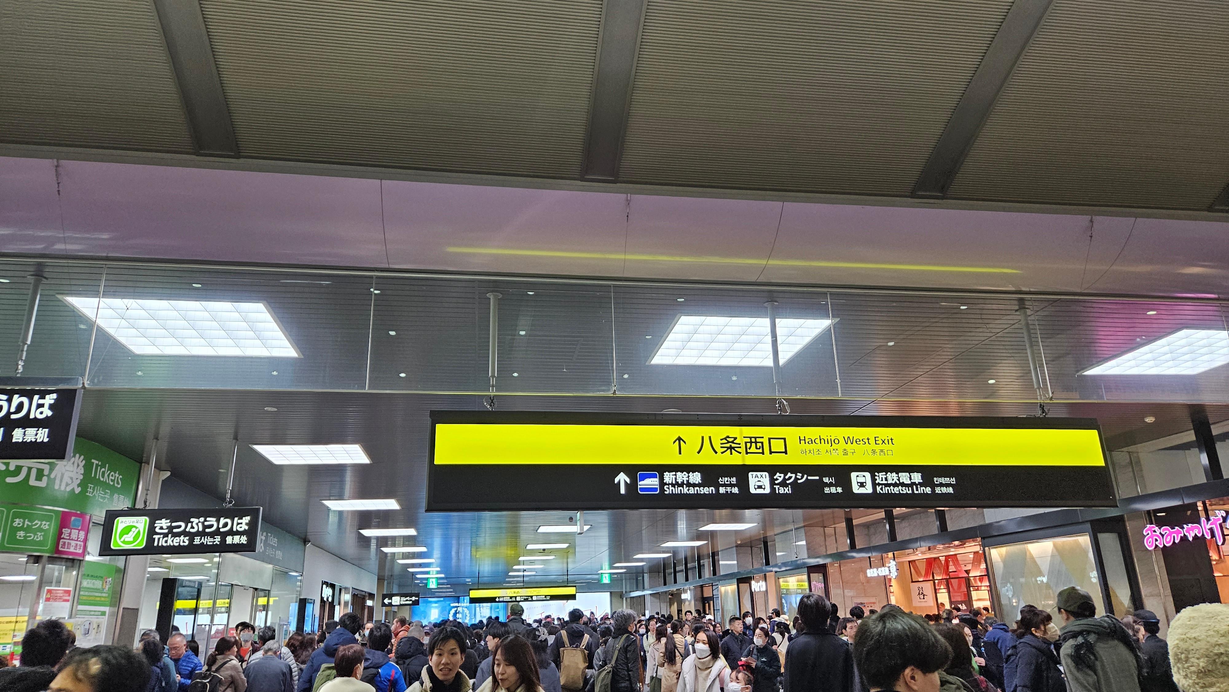 JR站出，先揾八条西口