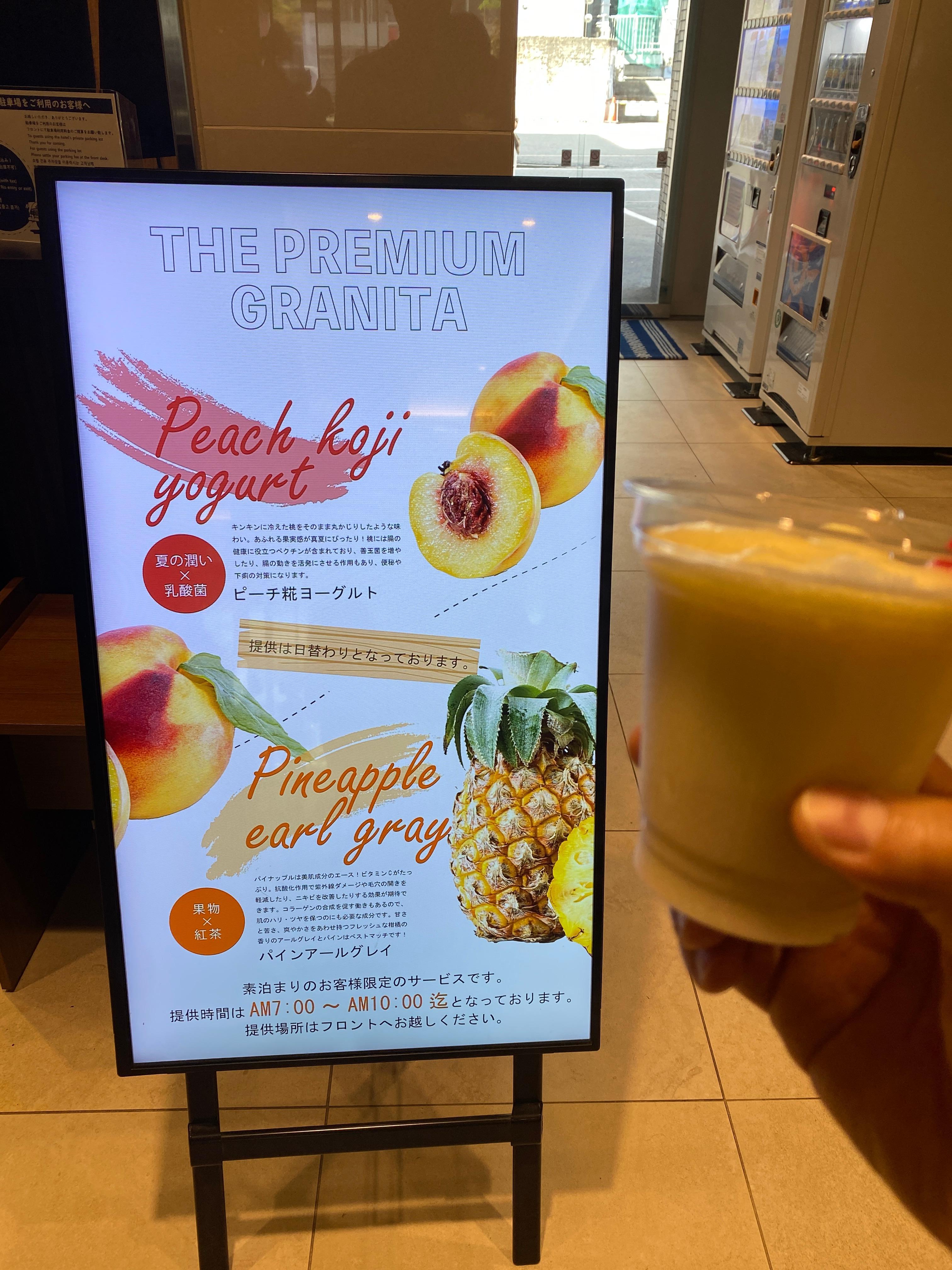 冰沙要早點去裝