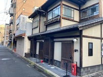 The house