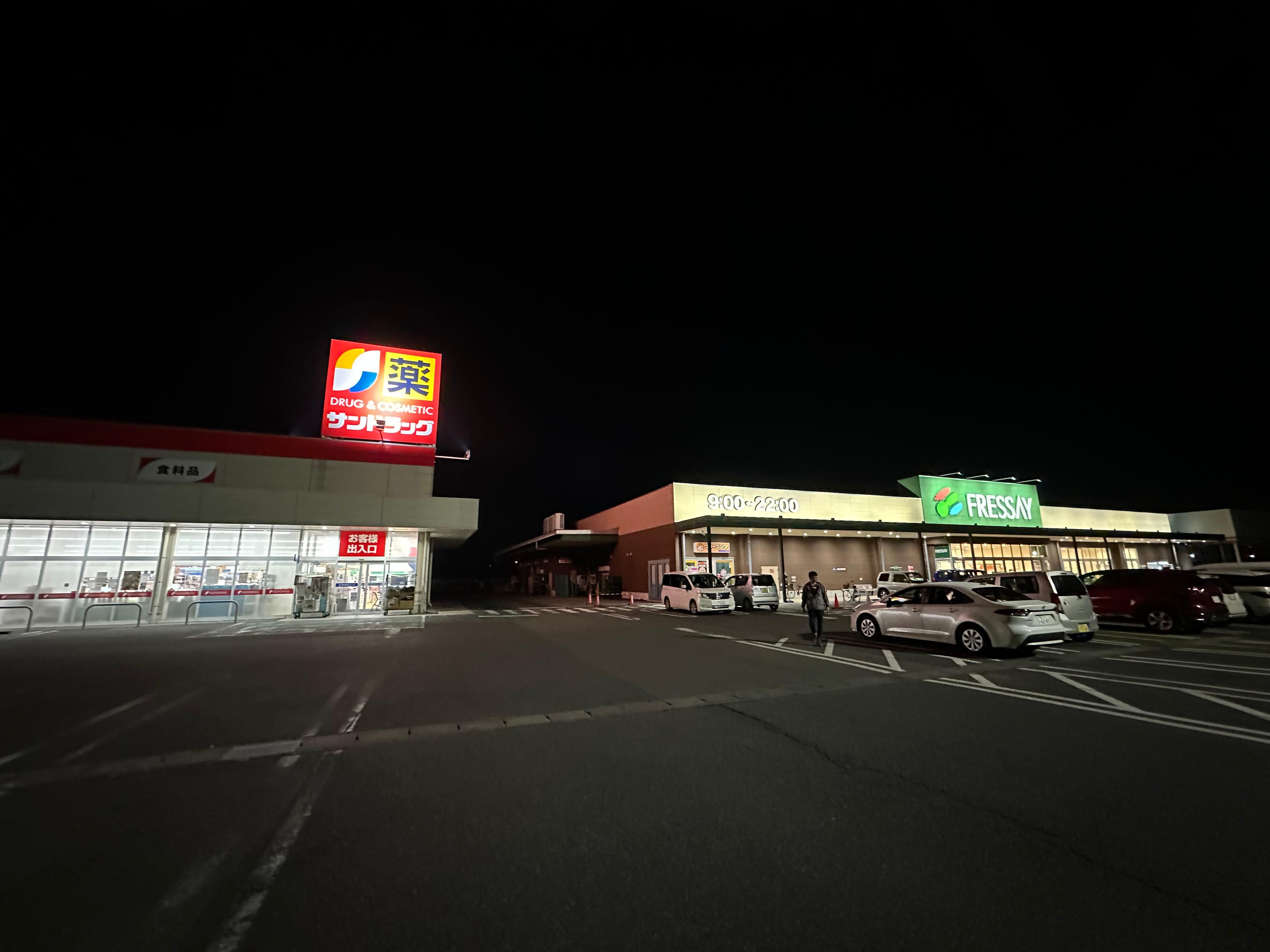 Welcia pharmacy and supermarket just next to the hotel 