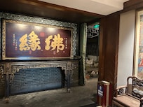 Very comfortable atmosphere.