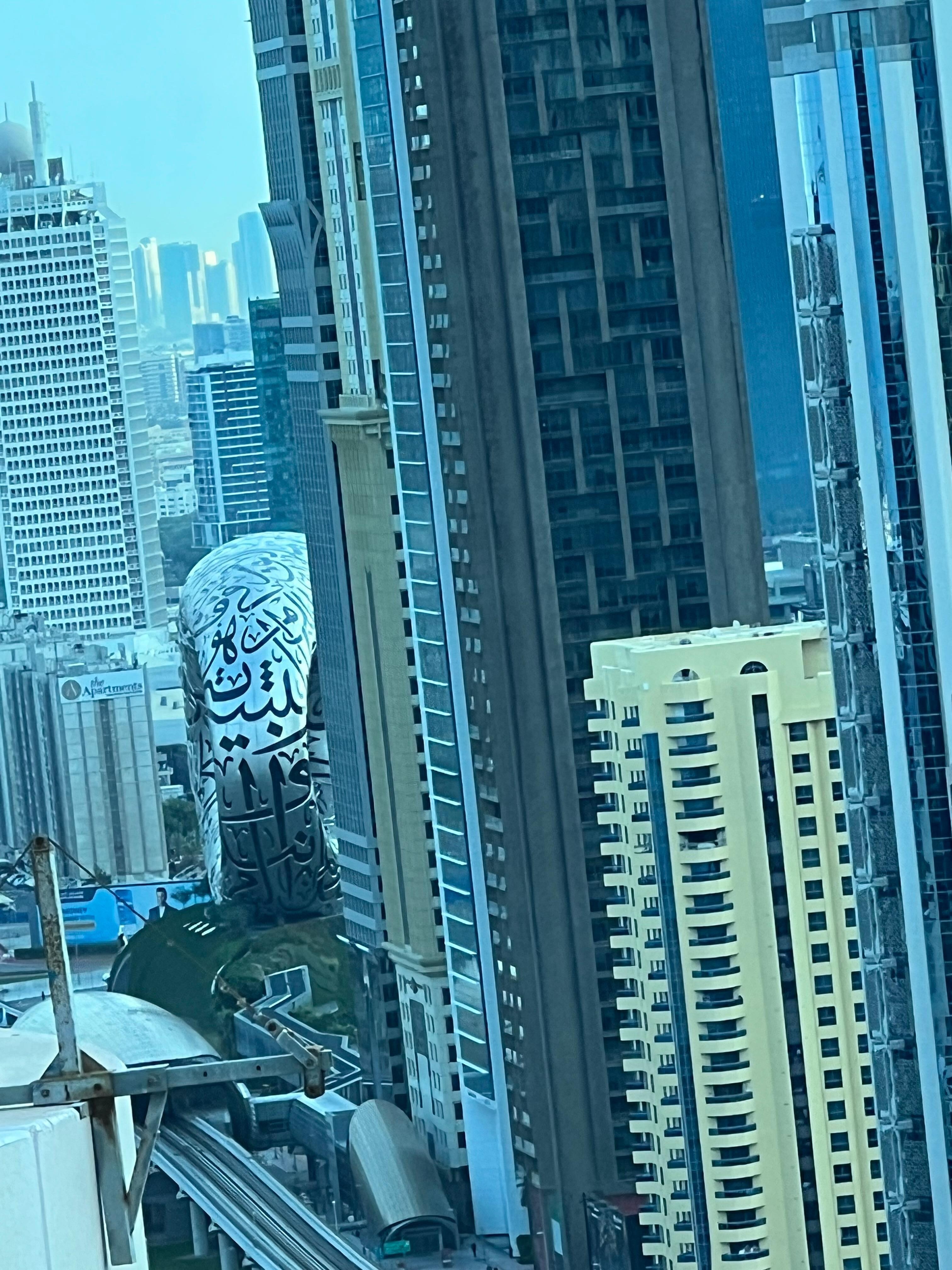Room view, including the Museum of the Future