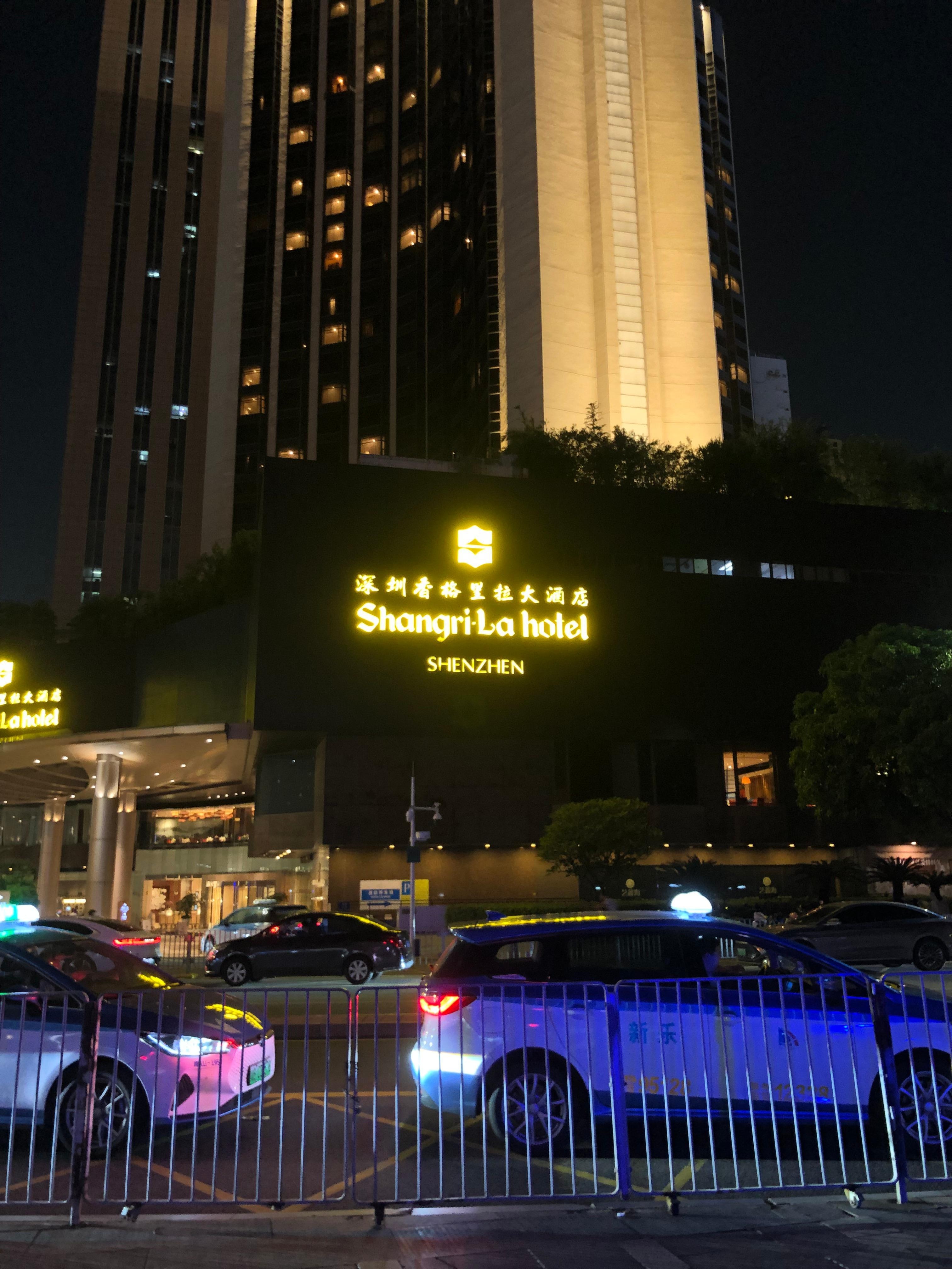 シャングリラ深圳の外観