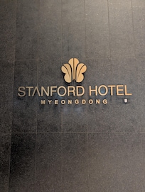 Hotel is hidden behind the apple store.