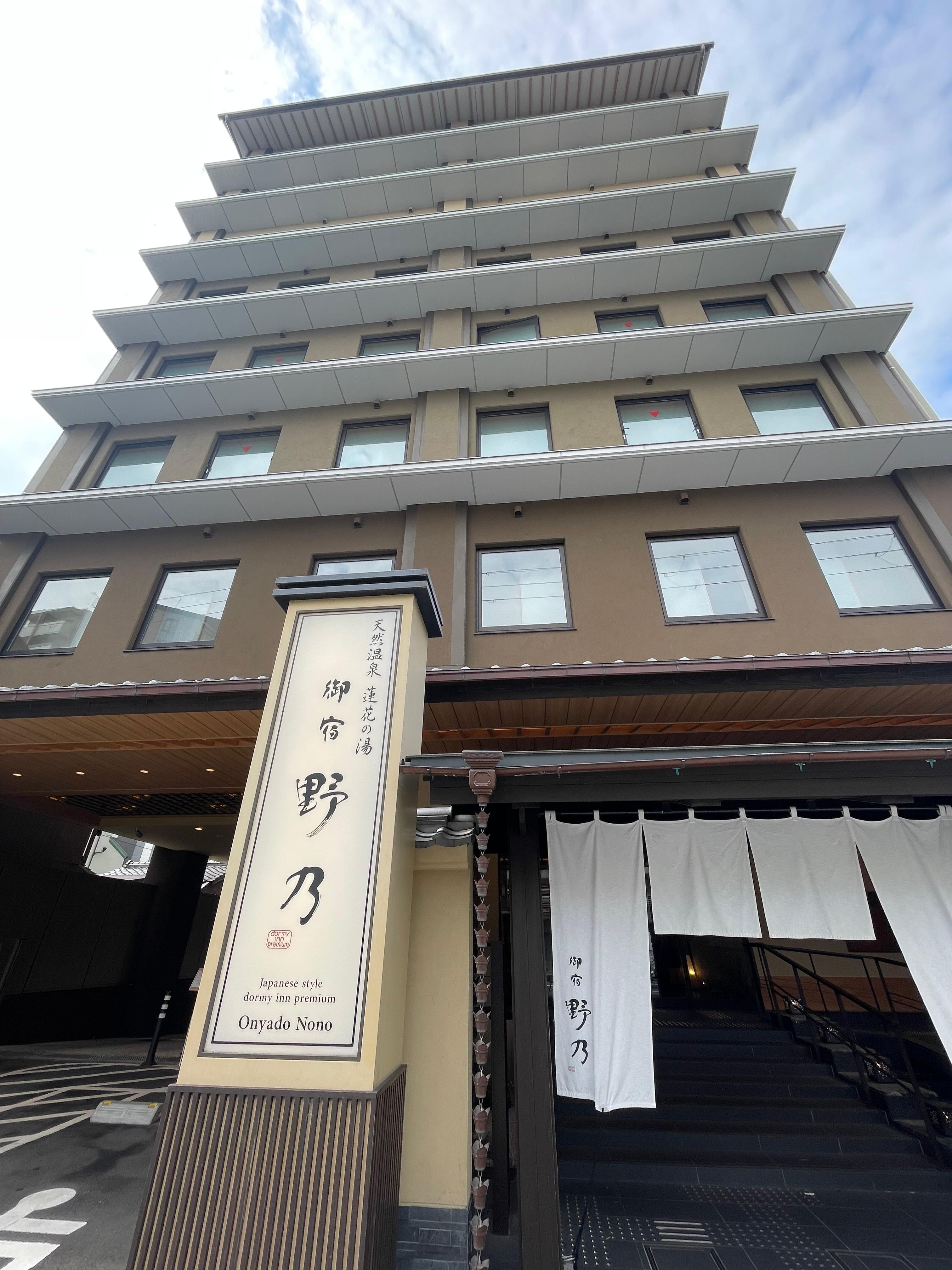 Hotel Entrance