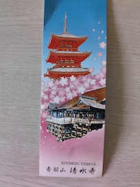 清水寺 路線バスで行けます