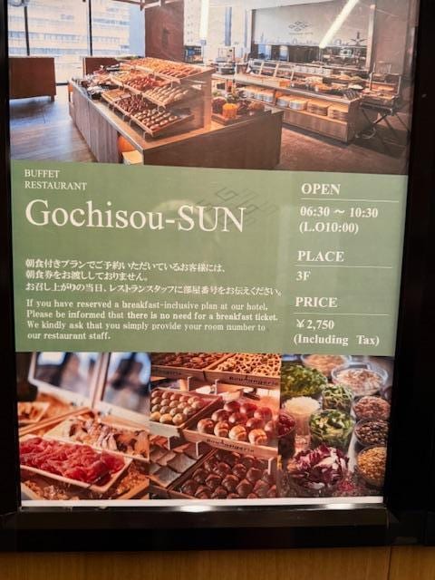 If you would like to have breakfast here, make sure you have a breakfast-inclusive plan for your hotel stay.