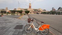 Half an hour bike ride to the Presidential Office