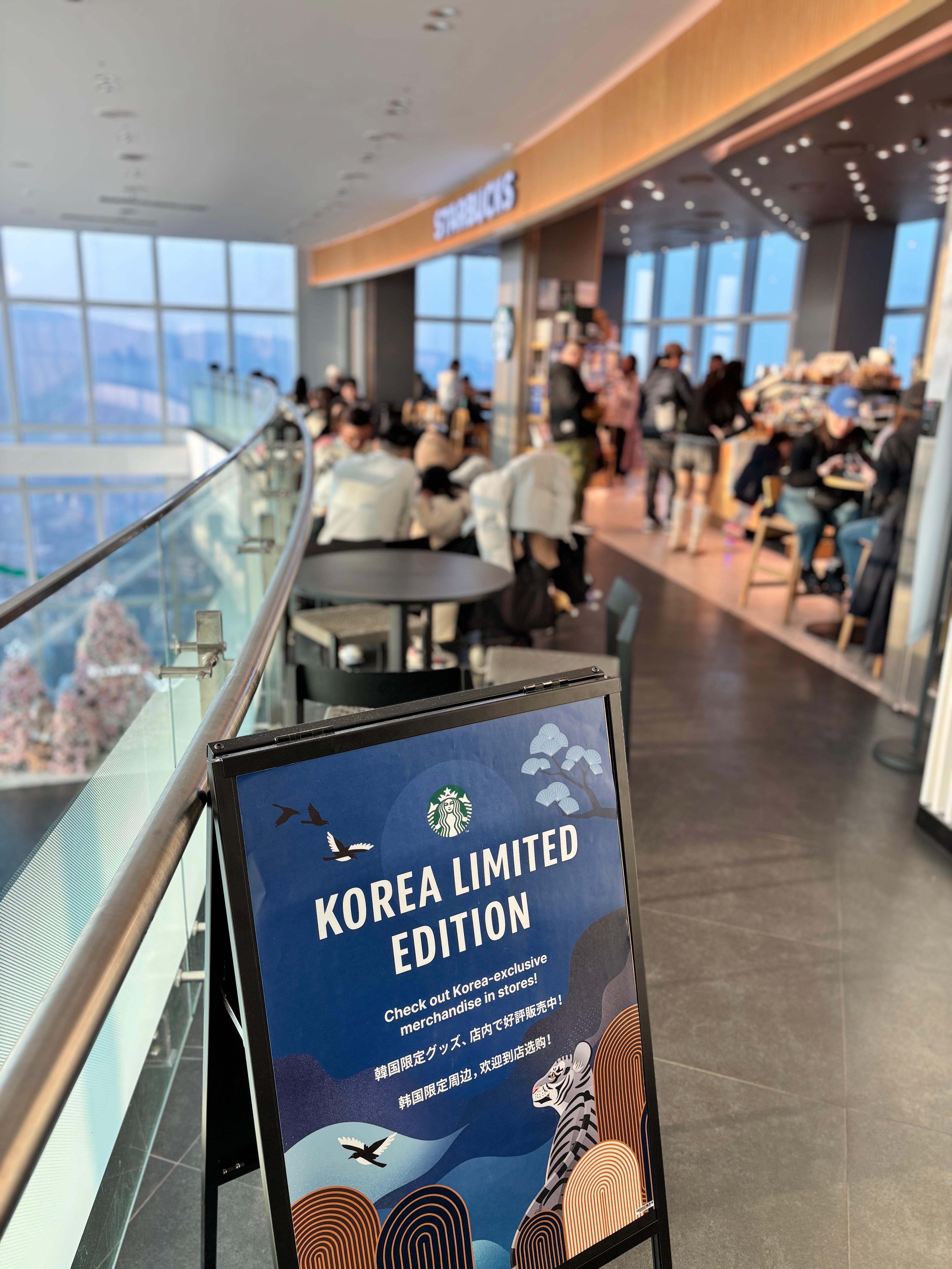 世界一高い場所にあるスタバ