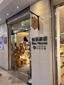 Front door of the hotel.