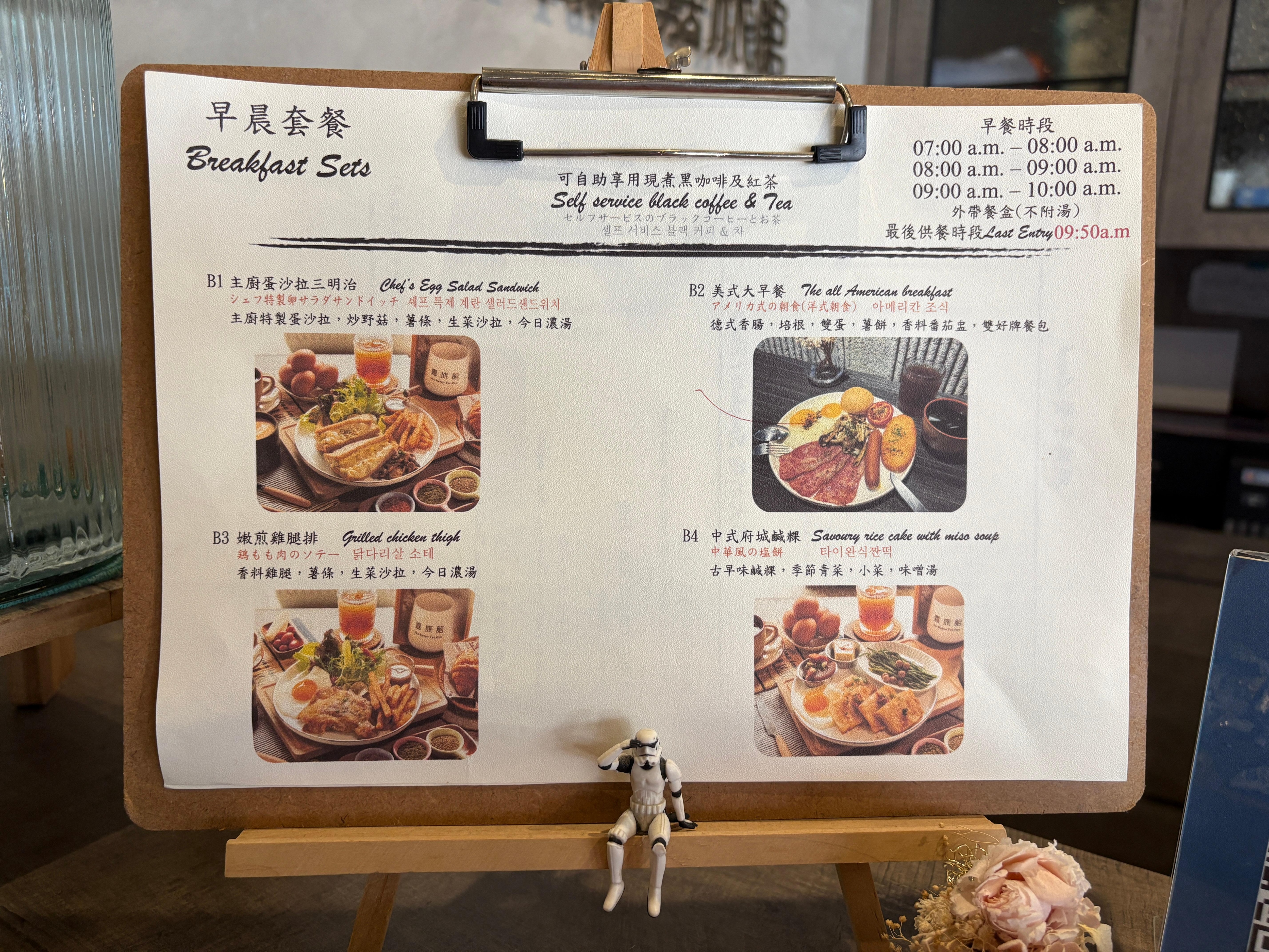 Breakfast options
