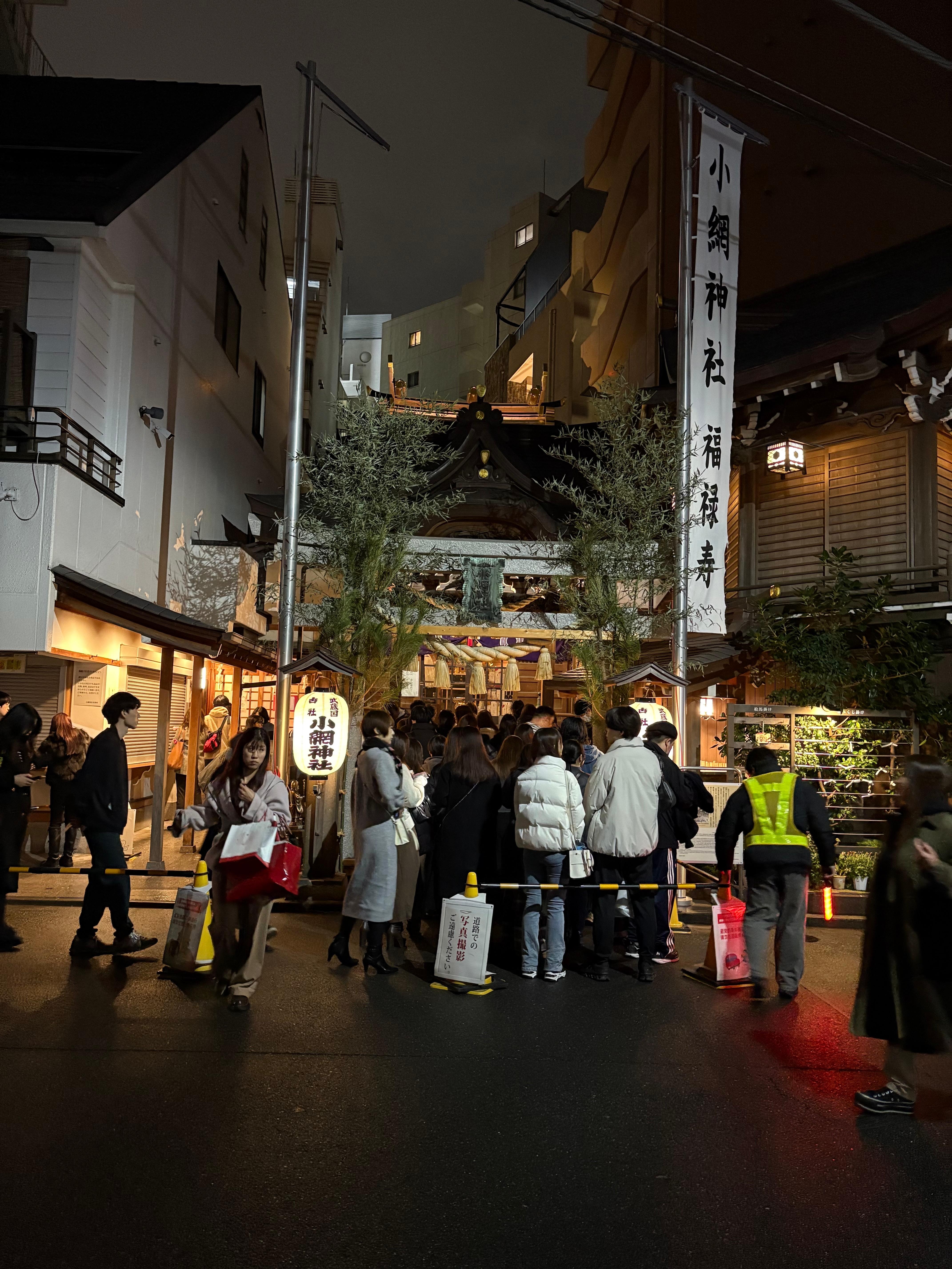 小網神社が近い