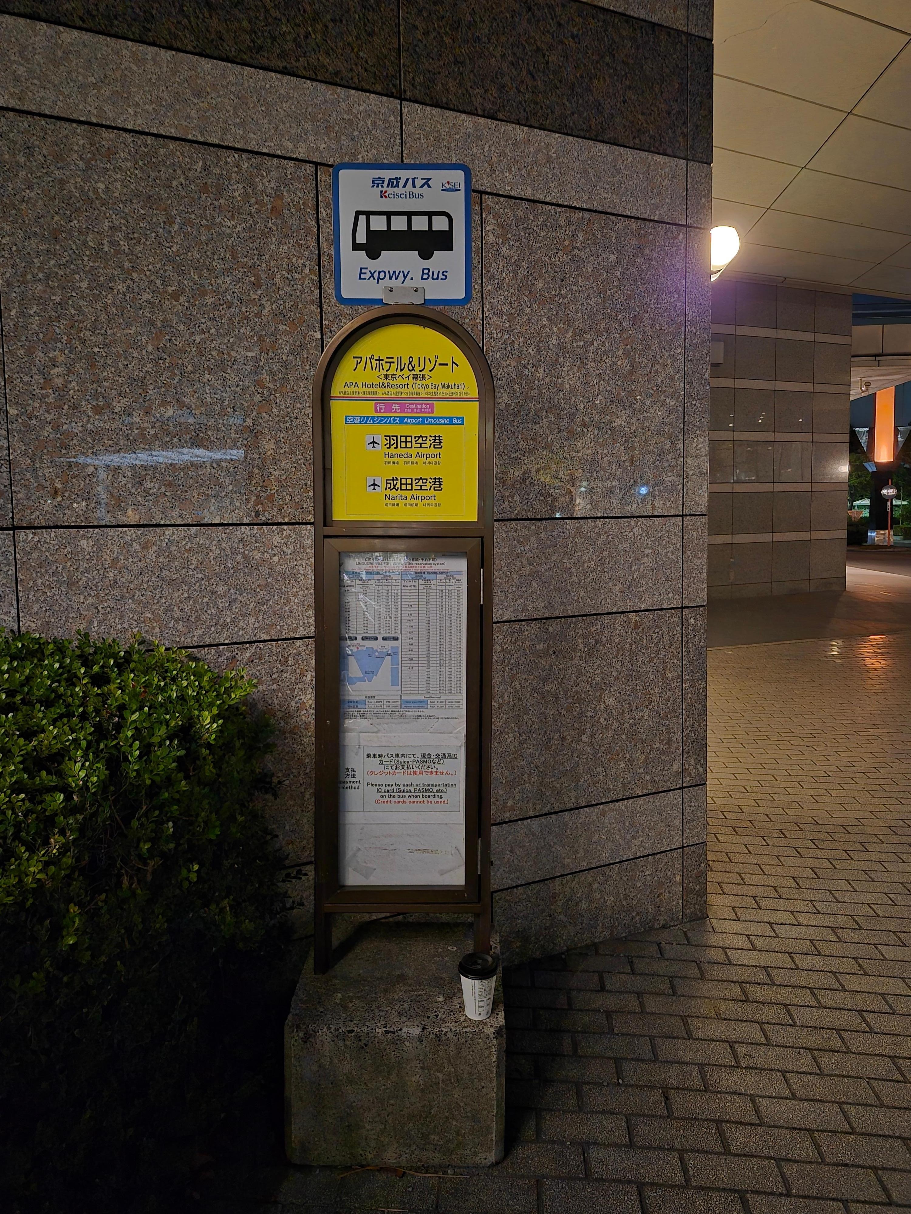 Bus stop at the APA Hotel immediately at the entrance of the hotel 