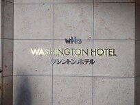 The entrance logo sign.