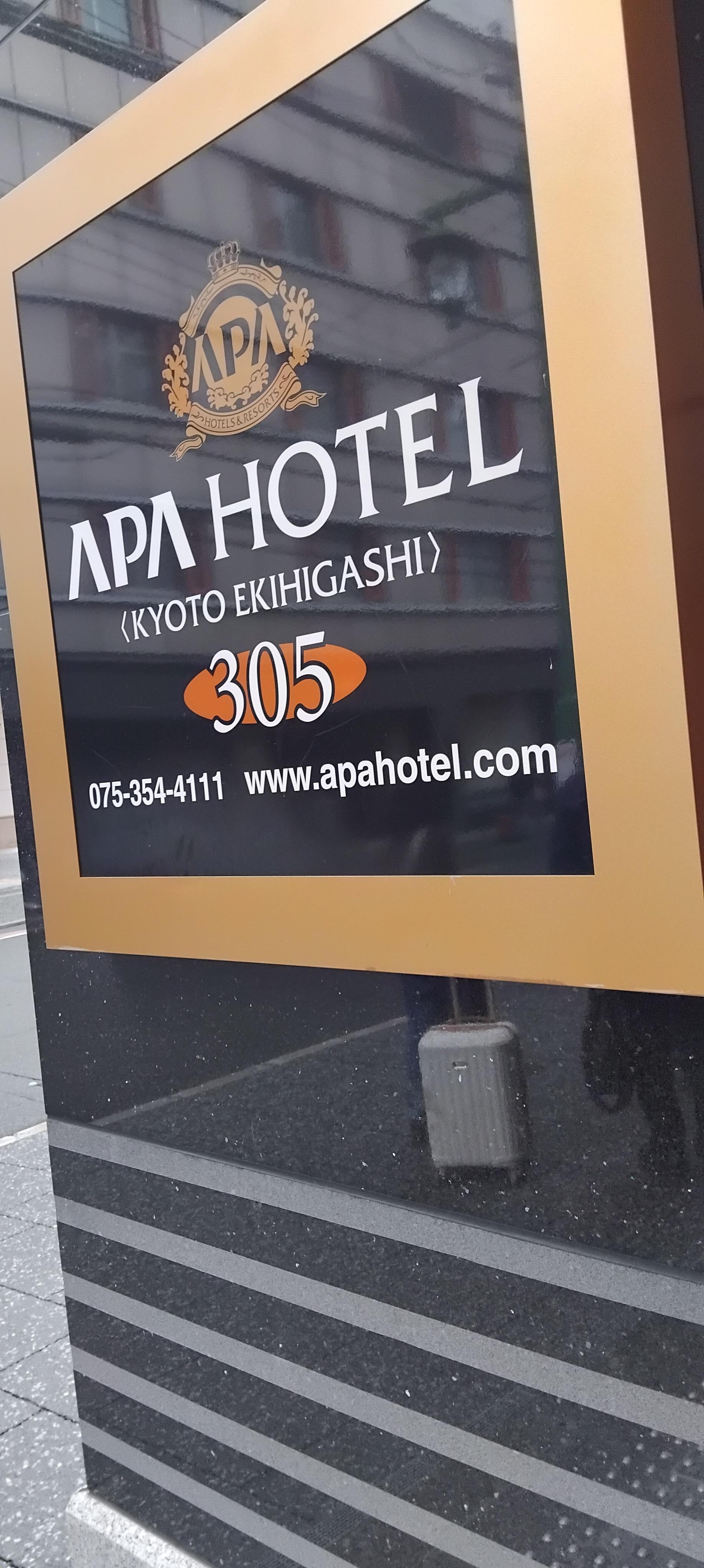 Highly recommended .