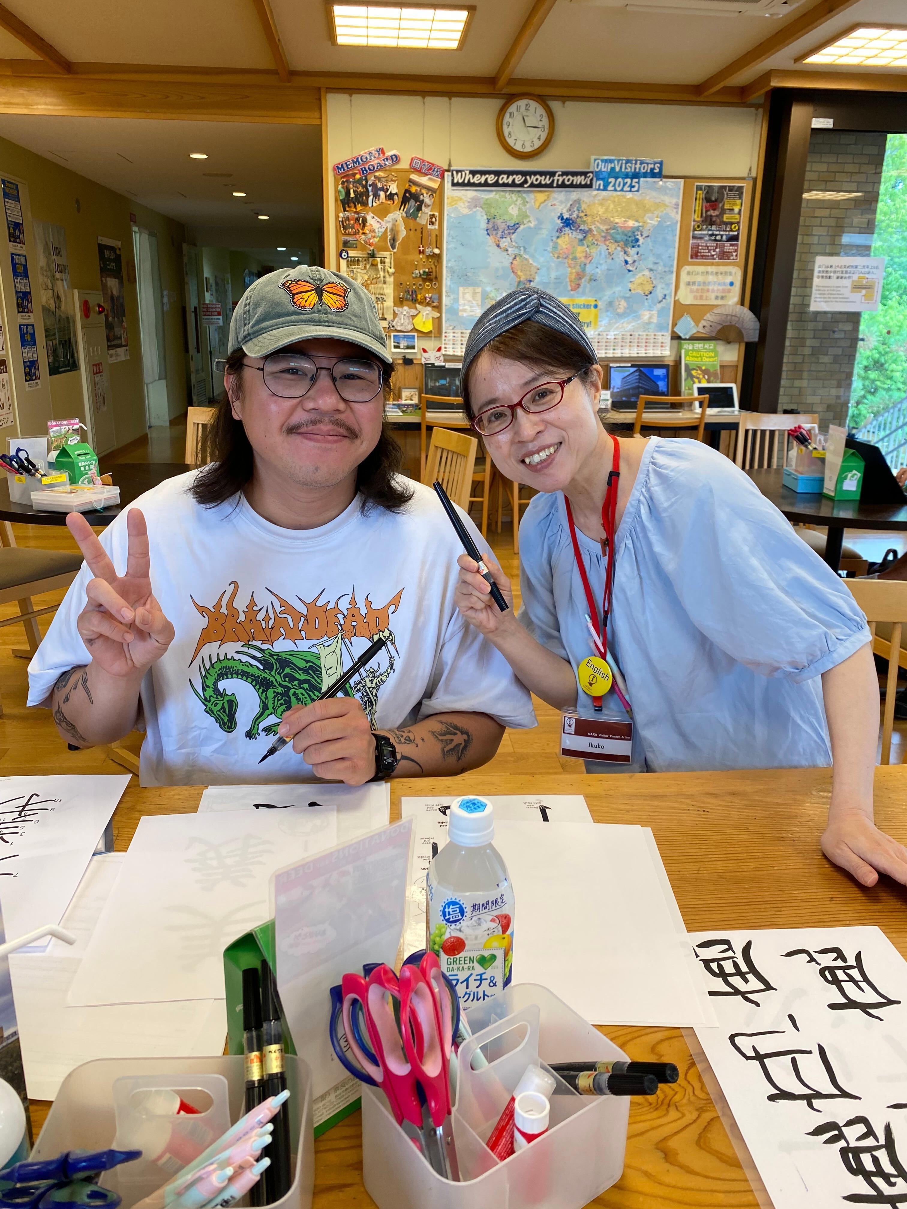 Kanji calligraphy