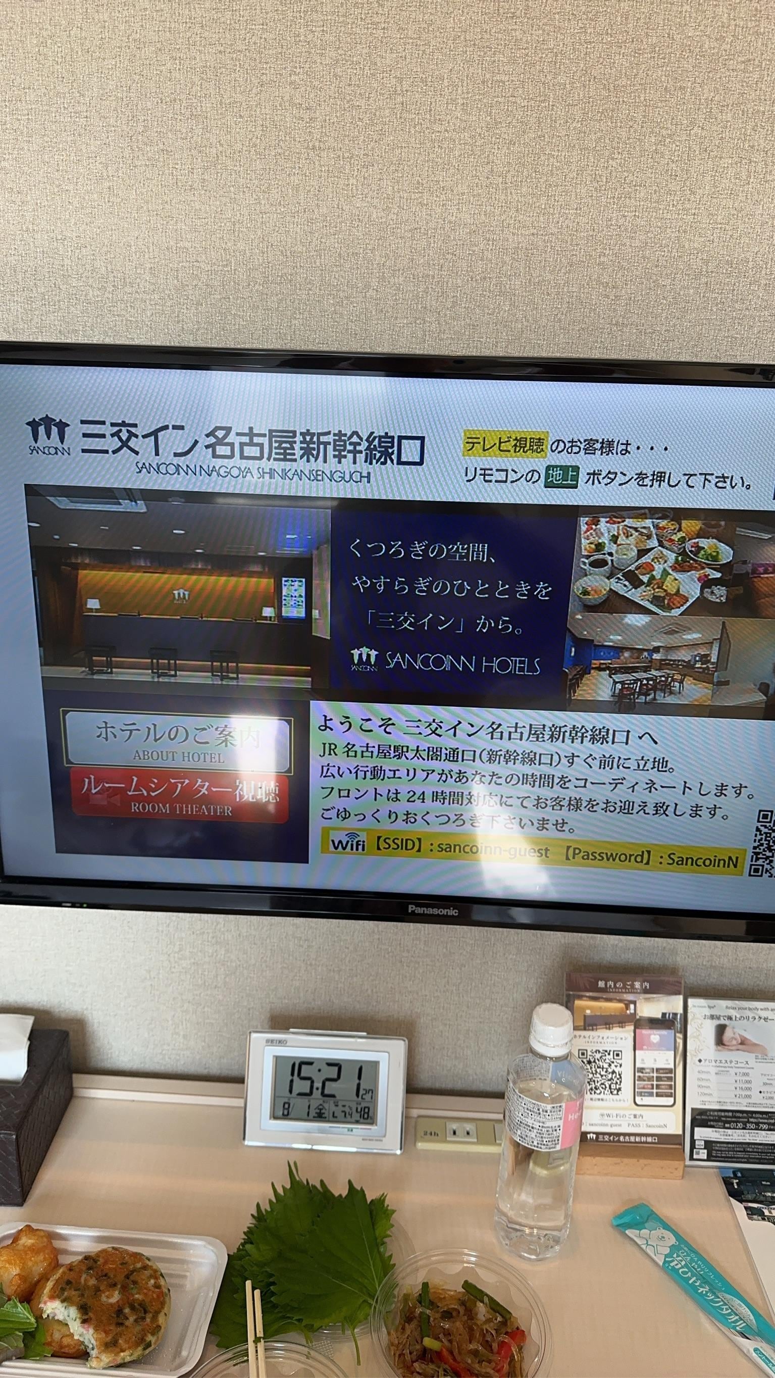 附近買吃的很方便可自行買回房間食用