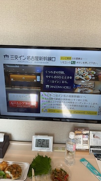 附近買吃的很方便可自行買回房間食用