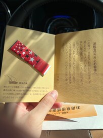 帰る際にもらったメッセージカードとガム
