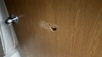 Bathroom door had peephole