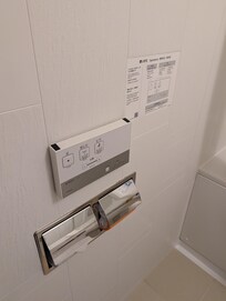 Toilettenpanel/Bedienung