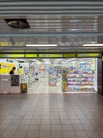 マツキヨも近く