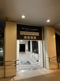 聯絡通道