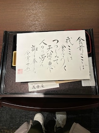 朝ごはんに
食前のお言葉🙏