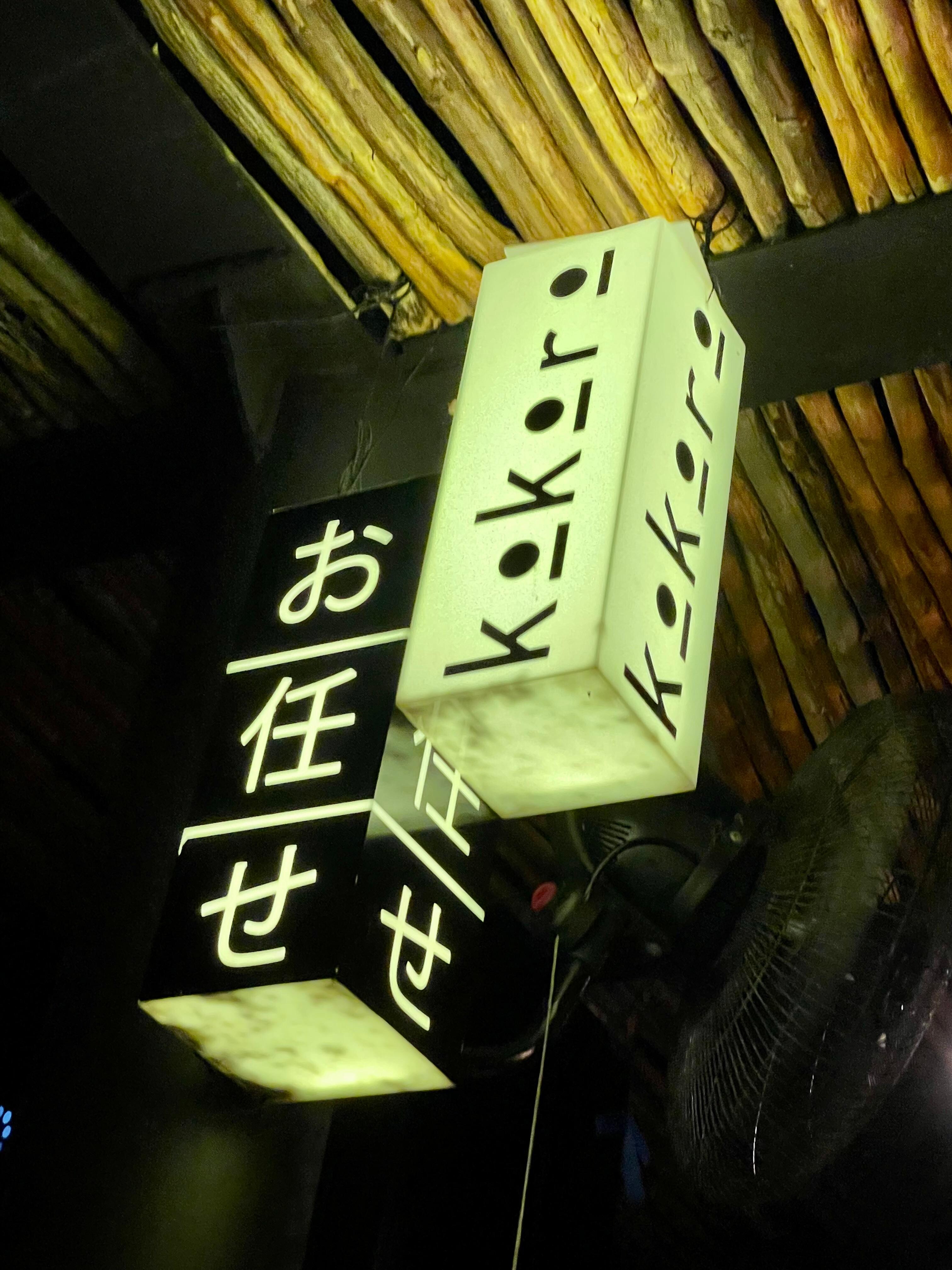 Kokoro restaurant