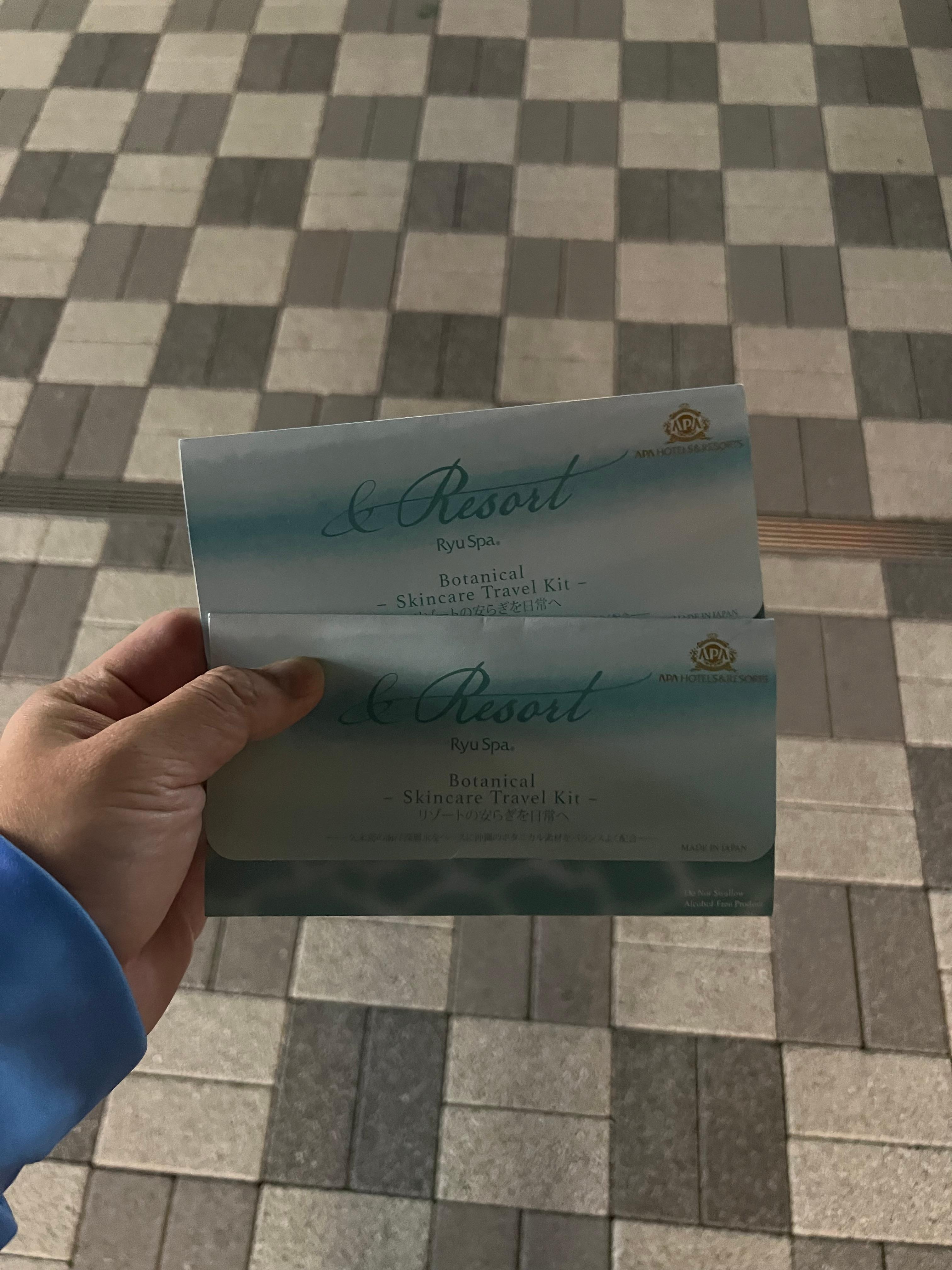 入住時贈送的護膚禮品包