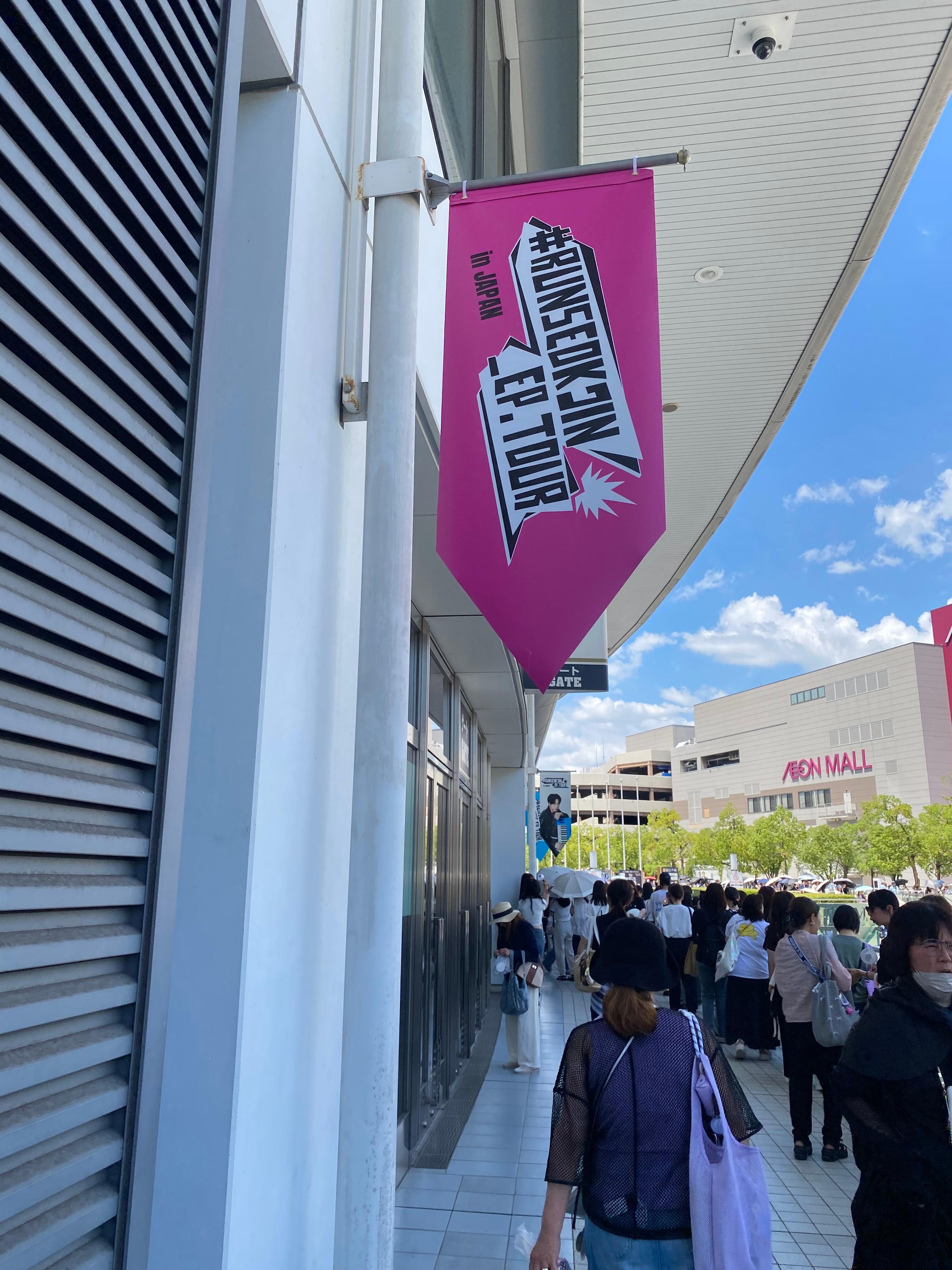 大阪で推しのイベントがあって利用させていただきました。