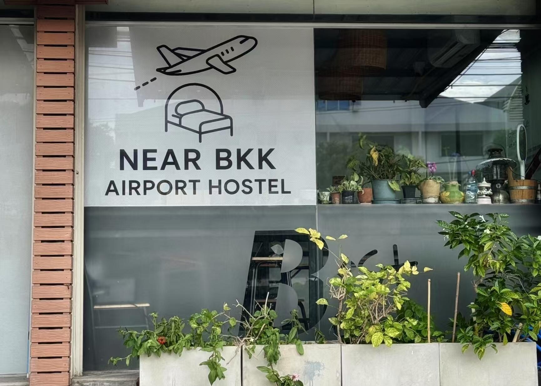 In front Hotel " Near BKK Airport Hotsel"