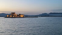 Festung Bourtzi in Nafplio