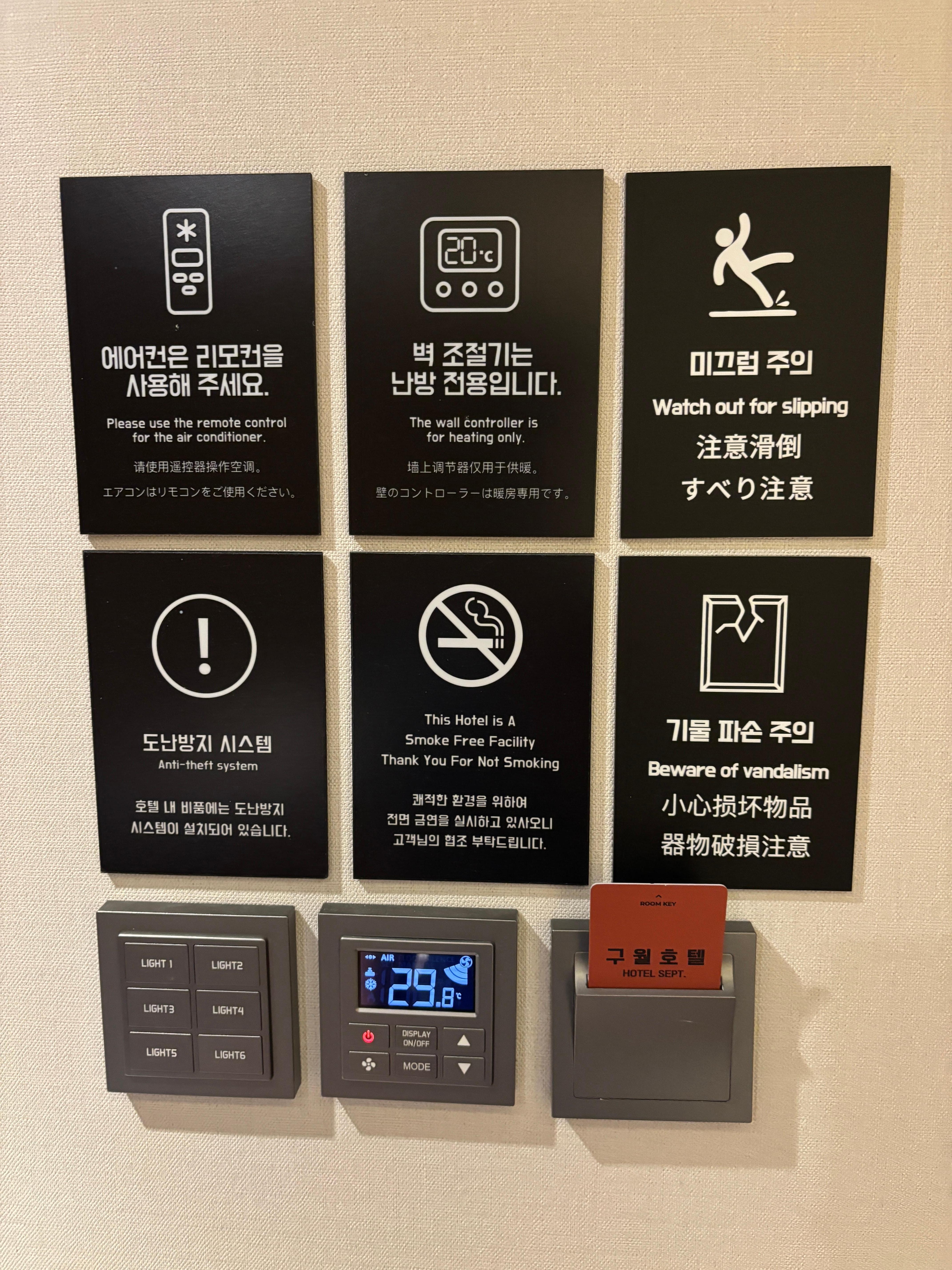 室内の壁。一番下のエアコンの操作パネルっぽいのはエアコンではなく床暖房の操作パネル。