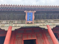 看地圖離故宮天安門很近,但是北京二環內交通複雜,外賣小哥的電單車,共享單車到處都是,對行人不是很友善