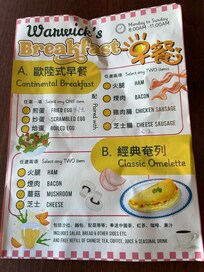 Breakfast