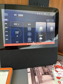 Smart system